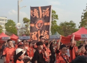 爱游戏下载平台-收获胜利的喜悦，球迷为球队加油呐喊