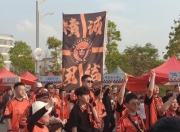 爱游戏下载平台-收获胜利的喜悦，球迷为球队加油呐喊