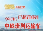 爱游戏平台-广厦队实力澎湃，连胜带来信心燃烧战场
