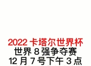 爱游戏体育娱乐-包含轮流领先的比赛呈现，最终谁将胜出？的词条