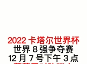 爱游戏体育娱乐-包含轮流领先的比赛呈现，最终谁将胜出？的词条