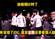 爱游戏体育app下载-包含连胜不断！球队状态火爆，对手束手无策的词条