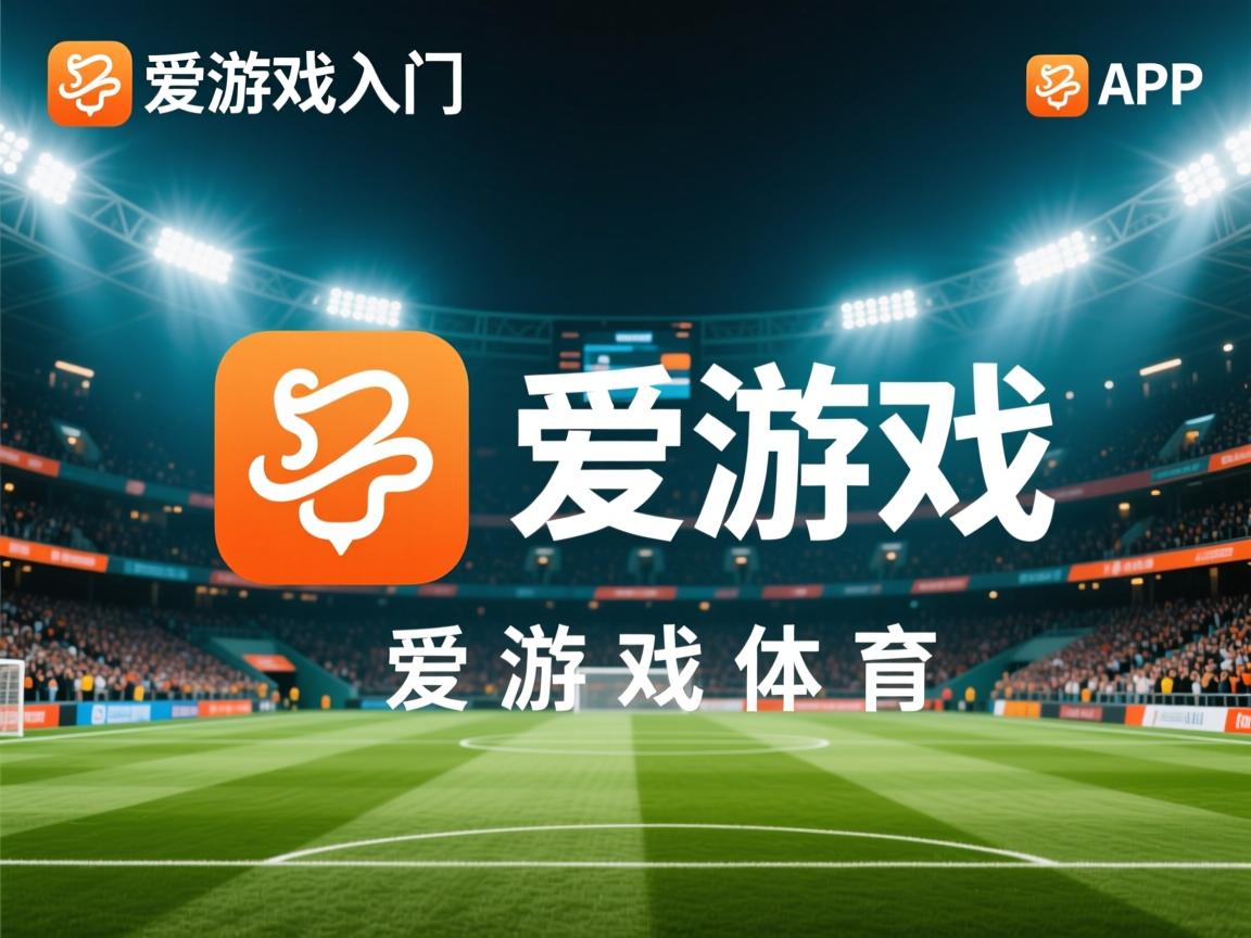 爱游戏体育入口-青岛中能擒敌突围，一往直前获得胜利的注脚