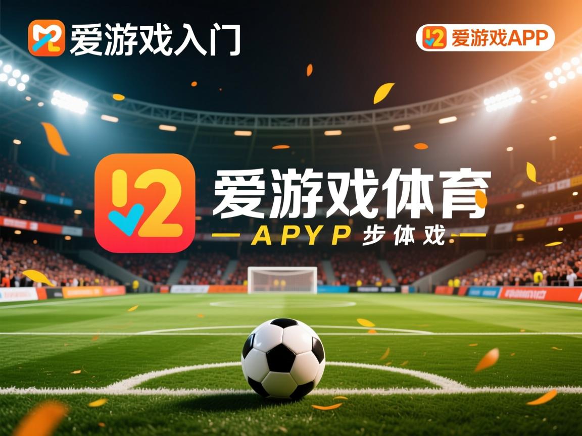 爱游戏体育app-印度运动员诠释出色比赛水平