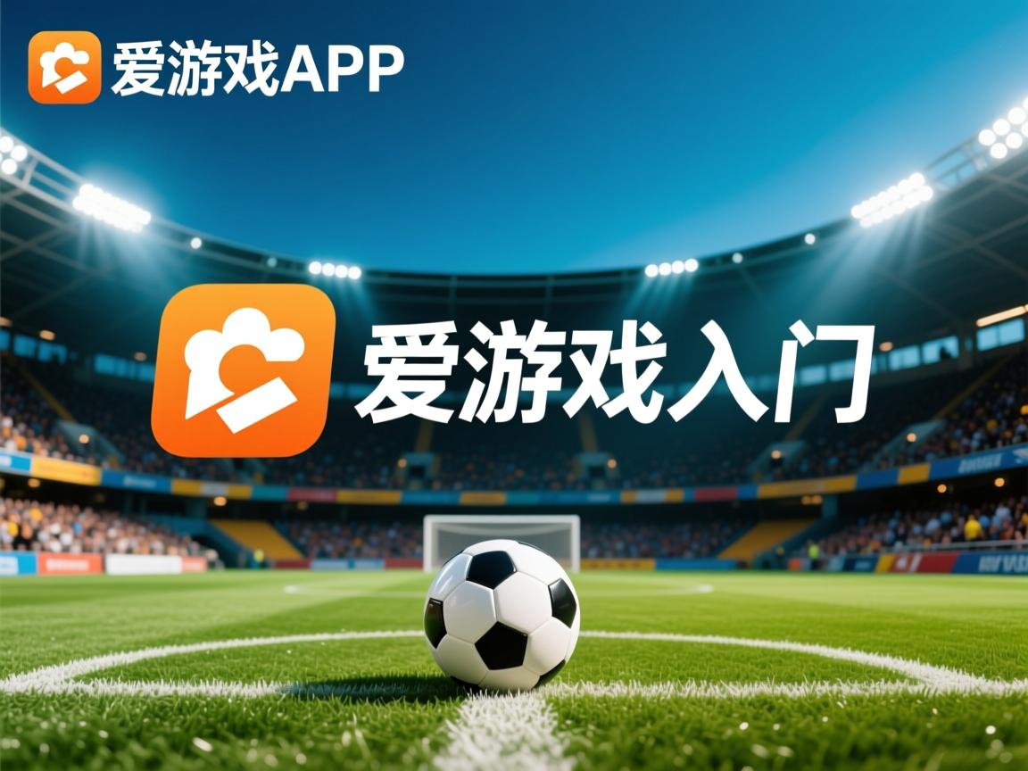 爱游戏体育在线-拜仁慕尼黑-击败对手，晋级欧冠半决赛