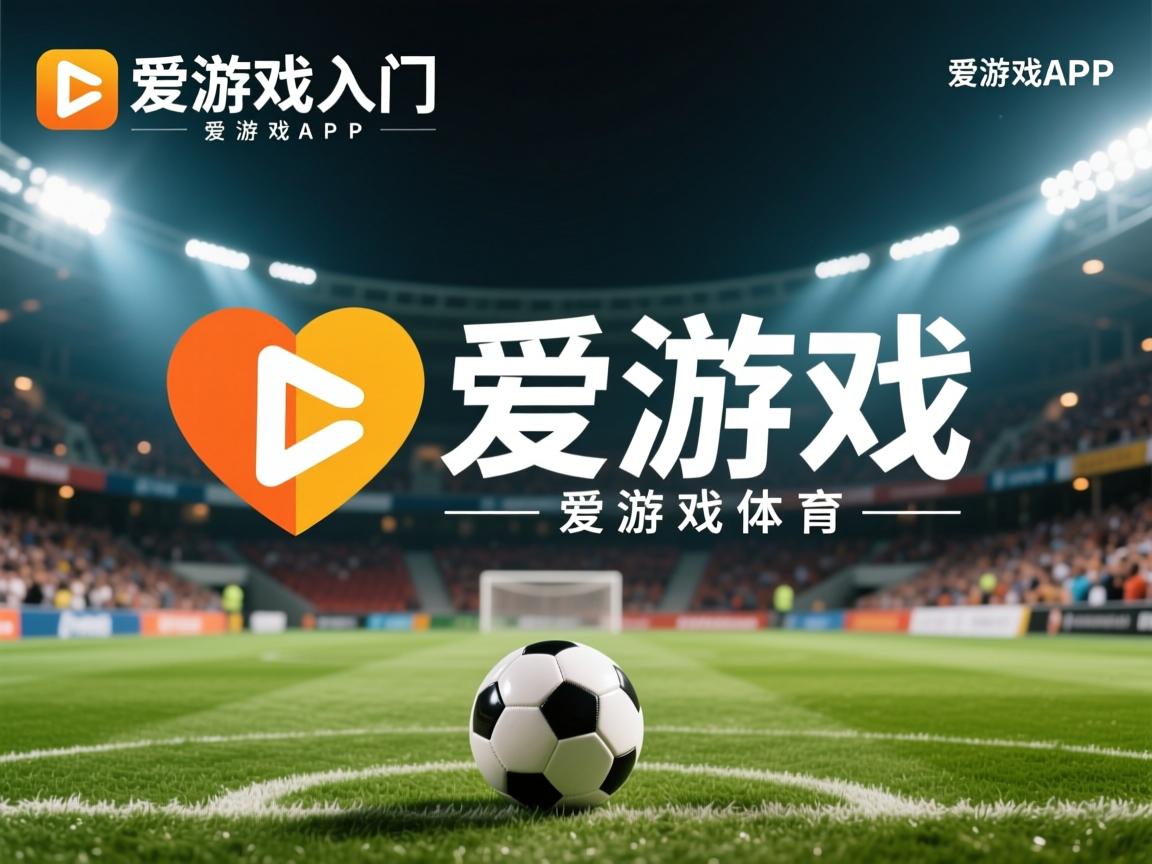 爱游戏ayx-CBA球队积极推动训练方法科学化，揭秘cba各球队训练基地