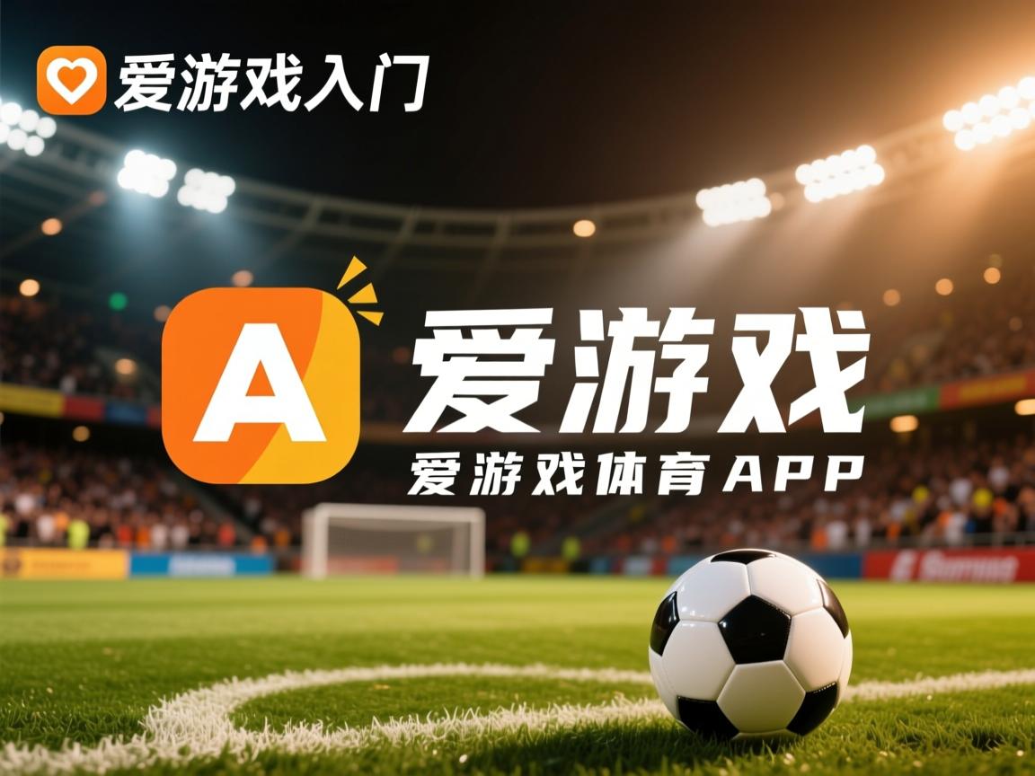 爱游戏官网充值-CBA联盟加强裁判评估机制确保比赛公正性，cba联赛裁判员执裁原则