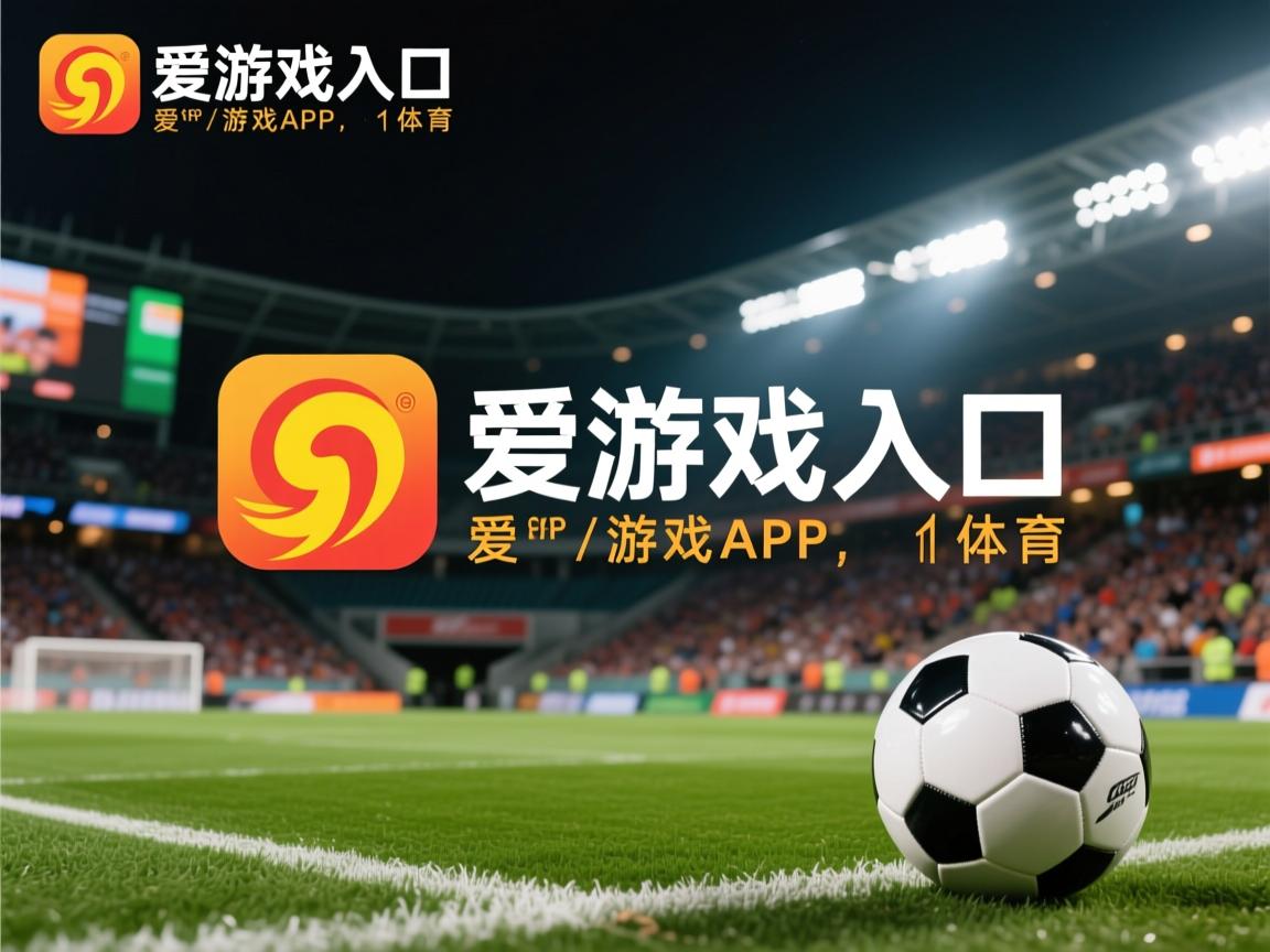 爱游戏官网充值-CBA赛季精彩赛事不断涌现，cba 赛季