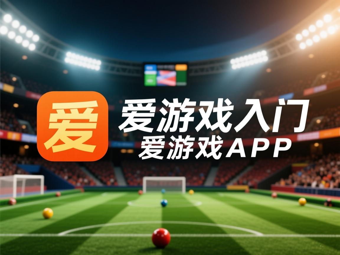 爱游戏app下载-中国三人女篮技术细节精细 球员能力提升明显,中国女篮三人篮球球员