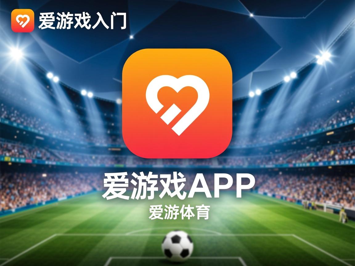 爱游戏体育下载-中国三人篮球女队注重攻防两端平衡，中国三人女篮什么意思