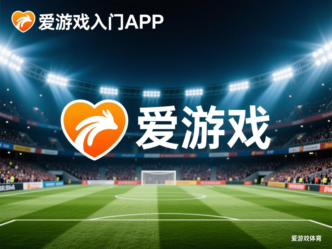 爱游戏体育下载-主教练如何在连败后快速恢复球员心理节奏，主教练两次技术犯规