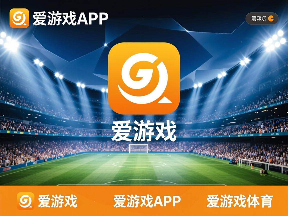 爱游戏app推荐-五大联赛中场密度是否与球队失误次数呈反比，五大联赛场均进球数