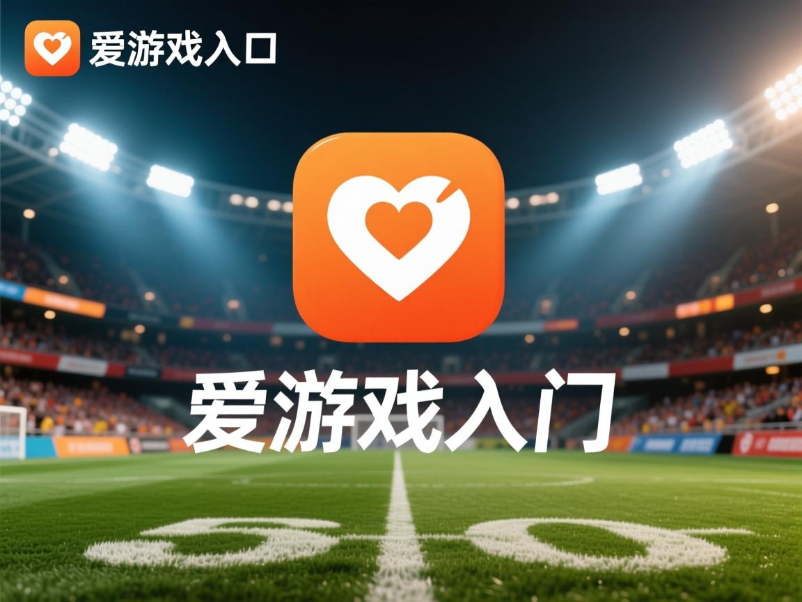 爱游戏官网-博卡后场出球压力大，组织受限，博卡俱乐部球衣