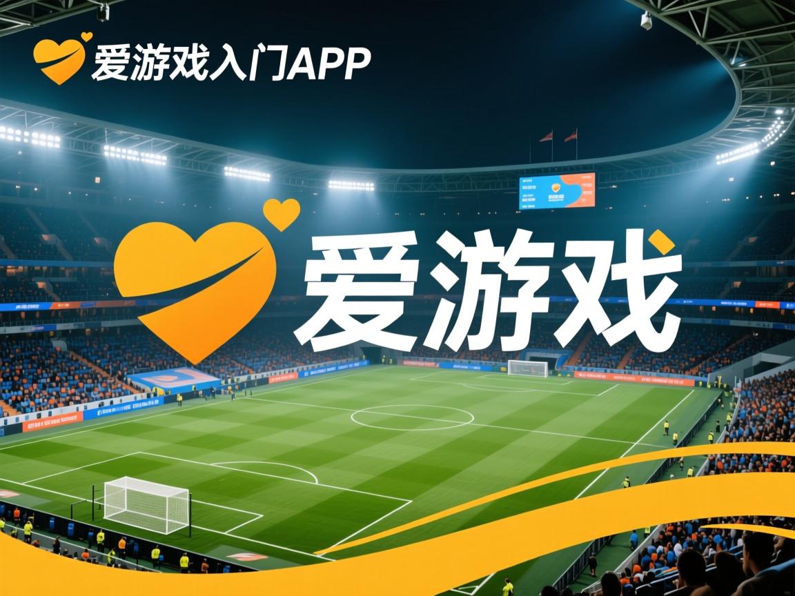 爱游戏app注册-周鹏告别国家队留下宝贵经验与精神，周鹏当过国家队队长吗