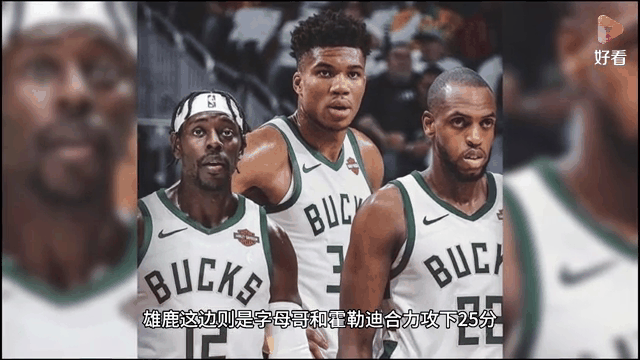 雄鹿再胜篮网，米德尔顿独揽三双领军取胜