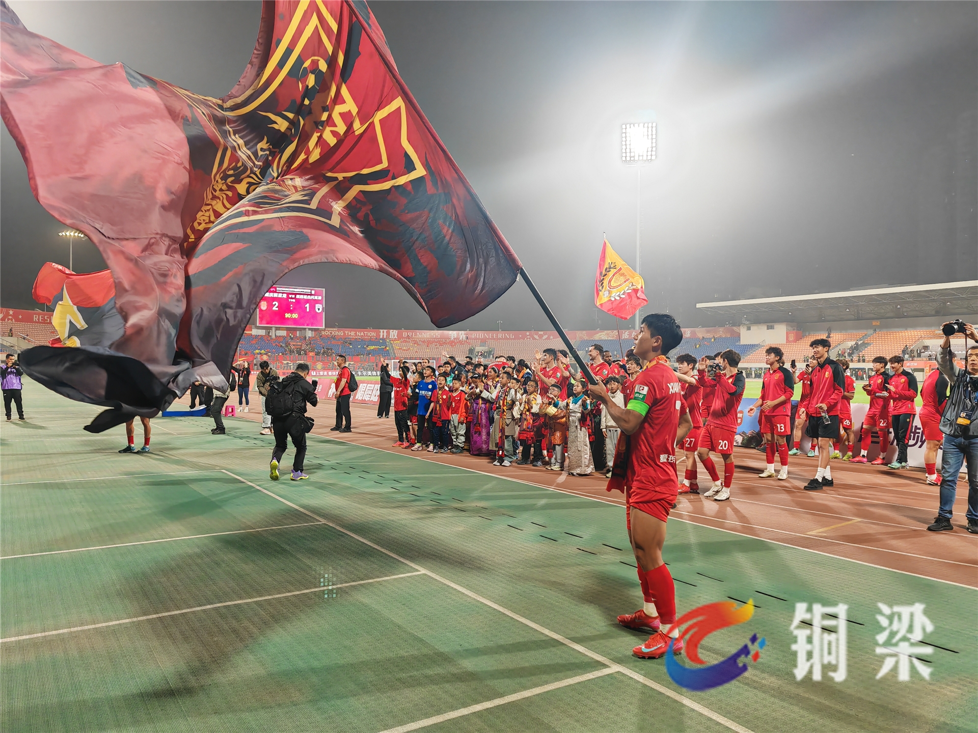 收获胜利的喜悦，球迷为球队加油呐喊