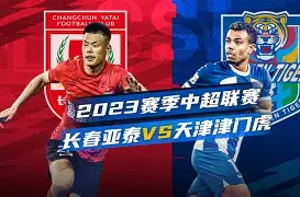 包含希洪竞技客场保持不败，排名稳步攀升的词条