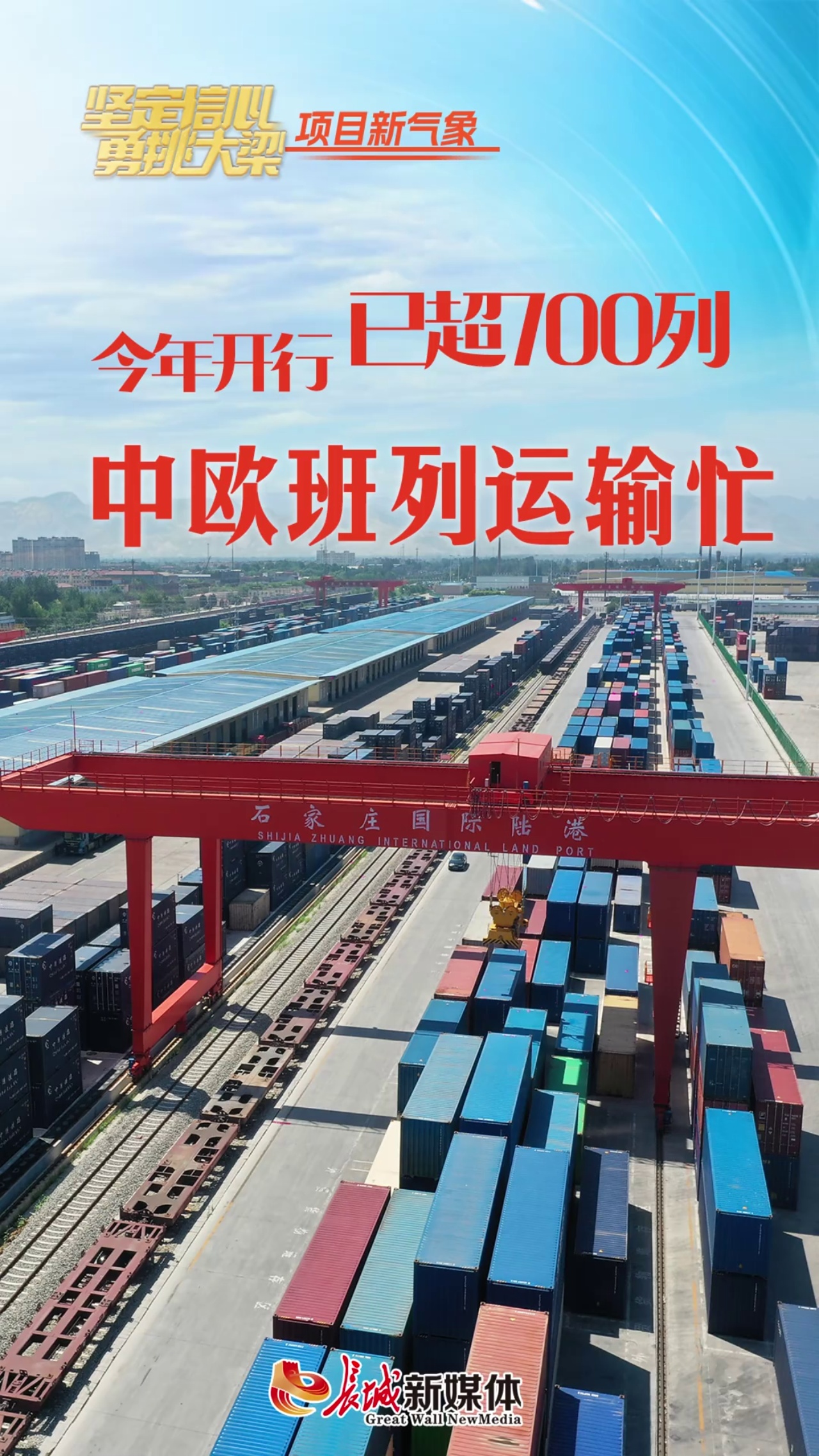 广厦队实力澎湃，连胜带来信心燃烧战场